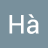 hazu